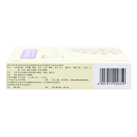 止眩安神颗粒(雲昆)包装侧面图4 止眩安神颗粒(雲昆)包装侧面图4