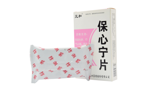 保心宁片(元和)主图 保心宁片(元和)主图