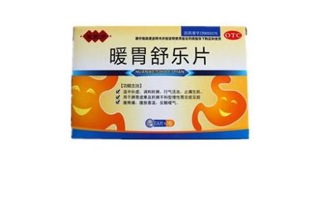 暖胃舒乐片(京药师)主图