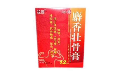 麝香壮骨膏()主图 麝香壮骨膏()主图