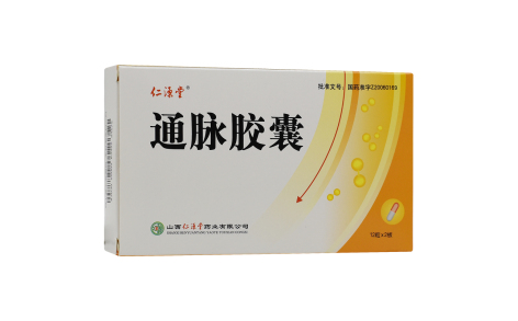 通脉胶囊(仁源堂)主图 通脉胶囊(仁源堂)主图