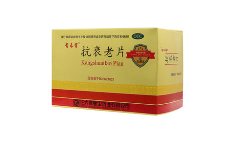抗衰老片(青春寶)主图 抗衰老片(青春寶)主图