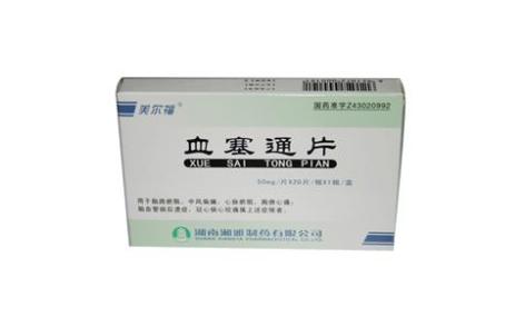 血塞通片(美尔福)主图 血塞通片(美尔福)主图