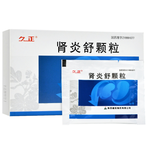 肾炎舒颗粒(久正)包装侧面图2 肾炎舒颗粒(久正)包装侧面图2
