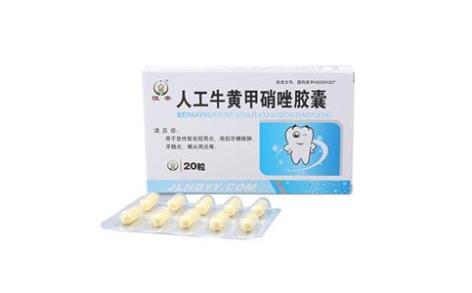 人工牛黄甲硝唑胶囊(恒常)主图 人工牛黄甲硝唑胶囊(恒常)主图