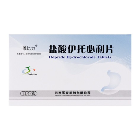盐酸伊托必利片(唯比力)包装主图 盐酸伊托必利片(唯比力)包装主图