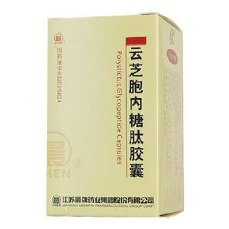 云芝胞内糖肽胶囊(依帝康)包装主图