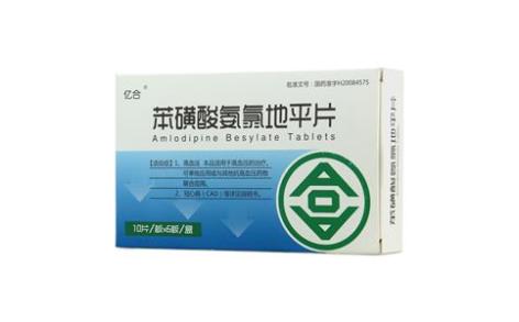 苯磺酸氨氯地平片(亿合)主图 苯磺酸氨氯地平片(亿合)主图