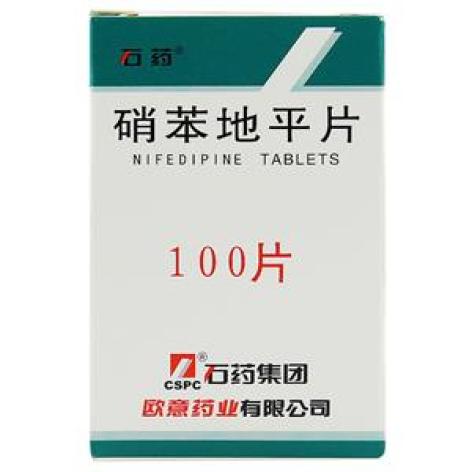 硝苯地平片(石药)包装主图 硝苯地平片(石药)包装主图