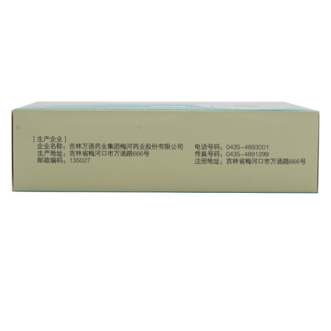 肾石通颗粒(万通)包装侧面图4 肾石通颗粒(万通)包装侧面图4