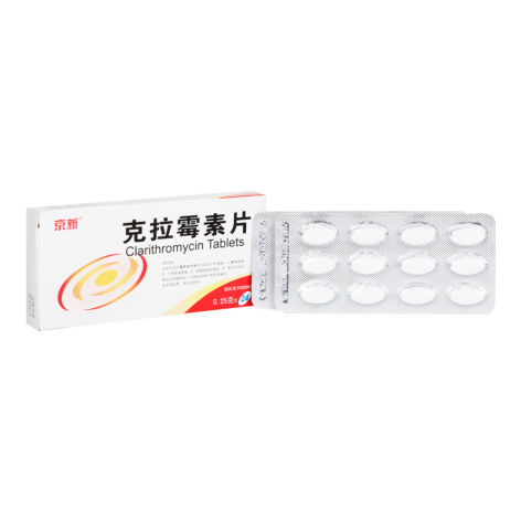 克拉霉素片(京新)包装侧面图2 克拉霉素片(京新)包装侧面图2