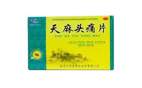 天麻头痛片(灵泰)主图 天麻头痛片(灵泰)主图