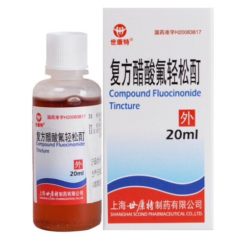 复方醋酸氟轻松酊(世康特)包装侧面图2 复方醋酸氟轻松酊(世康特)包装侧面图2
