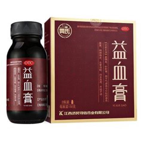 益血膏(黄氏)包装主图