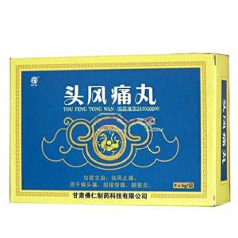 头风痛丸(佛仁)包装主图 头风痛丸(佛仁)包装主图