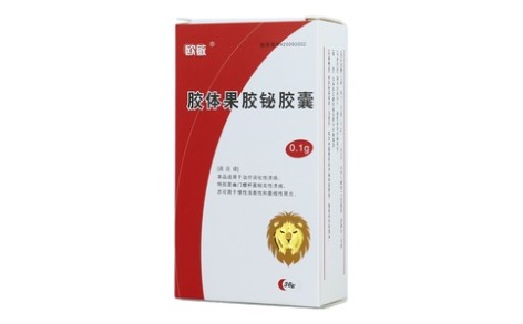 胶体果胶铋胶囊(欧敏)主图 胶体果胶铋胶囊(欧敏)主图
