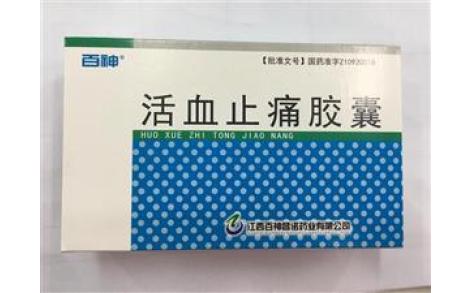活血止痛胶囊(百神)主图 活血止痛胶囊(百神)主图