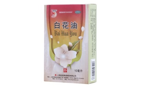 白花油(信龙)主图