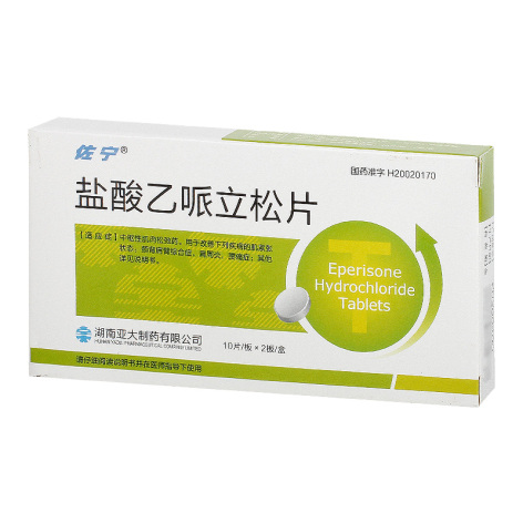 盐酸乙哌立松片(亚大)包装主图 盐酸乙哌立松片(亚大)包装主图