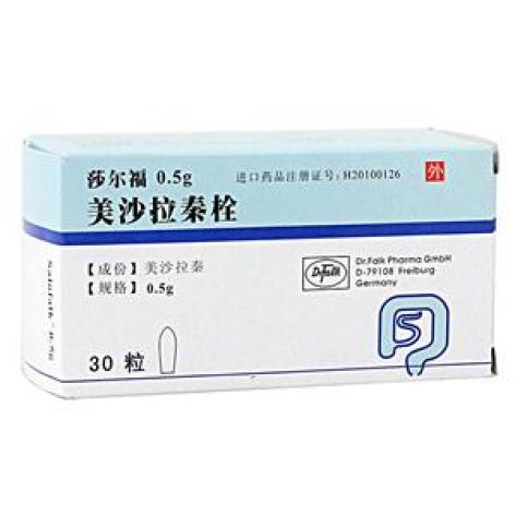 美沙拉秦栓(莎尔福)包装主图 美沙拉秦栓(莎尔福)包装主图