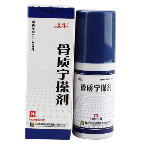 骨质宁搽剂(思壮)包装侧面图2 骨质宁搽剂(思壮)包装侧面图2