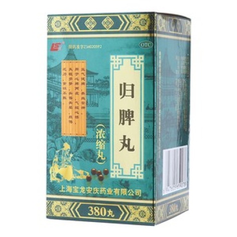 归脾丸(上龙)包装主图 归脾丸(上龙)包装主图
