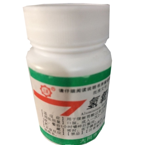 氢氧化铝片(云岗)包装侧面图3 氢氧化铝片(云岗)包装侧面图3