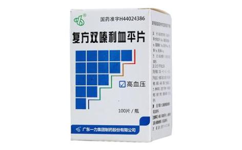 复方双嗪利血平片(一力)主图 复方双嗪利血平片(一力)主图