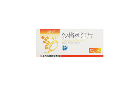 沙格列汀片()主图