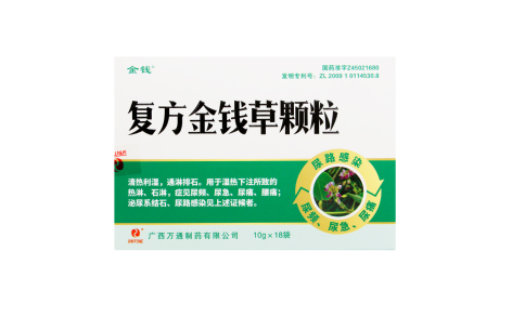 复方金钱草颗粒(金钱)主图 复方金钱草颗粒(金钱)主图