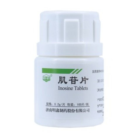 肌苷片(白云湖)包装主图 肌苷片(白云湖)包装主图