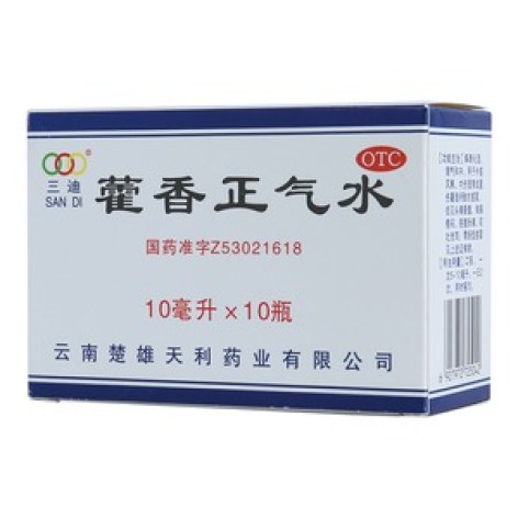 藿香正气水(三迪)包装主图