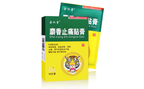 麝香止痛贴膏(余仁堂)主图 麝香止痛贴膏(余仁堂)主图