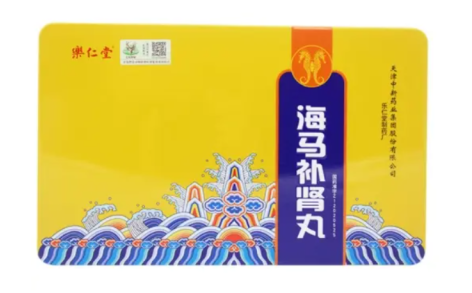 海马补肾丸(乐仁堂)主图 海马补肾丸(乐仁堂)主图