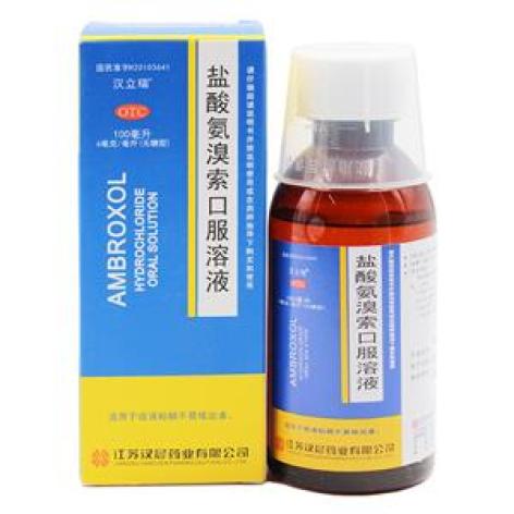 盐酸氨溴索口服溶液(汉晨)包装主图 盐酸氨溴索口服溶液(汉晨)包装主图