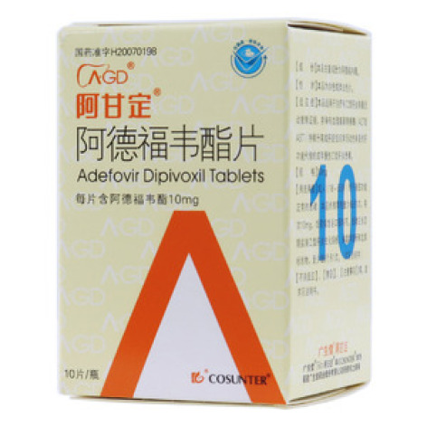 阿德福韦酯片(阿甘定)包装主图 阿德福韦酯片(阿甘定)包装主图