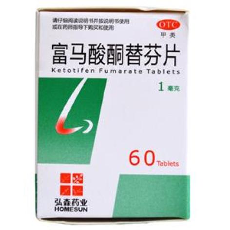 富马酸酮替芬片(弘森)包装主图 富马酸酮替芬片(弘森)包装主图