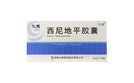 西尼地平胶囊(久悦)主图 西尼地平胶囊(久悦)主图