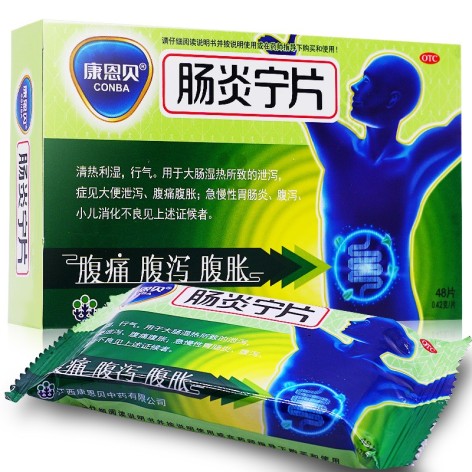 肠炎宁片(康恩贝)包装主图