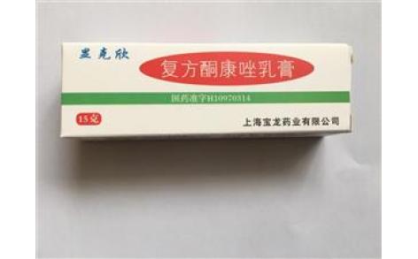 复方酮康唑乳膏(显克欣)主图 复方酮康唑乳膏(显克欣)主图