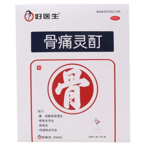 骨痛灵酊(好医生)包装主图