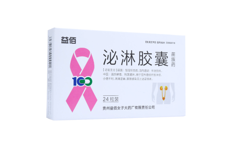 泌淋胶囊(白祥)主图
