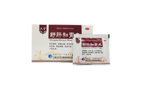 舒肝和胃丸(天奇)主图 舒肝和胃丸(天奇)主图