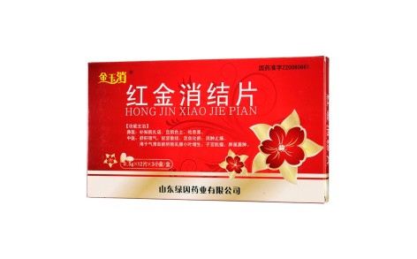 红金消结片(金玉消)主图