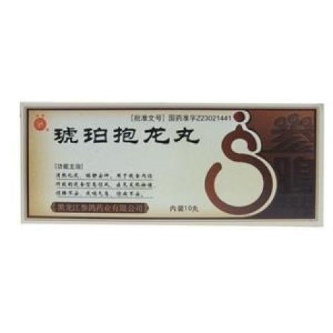 琥珀抱龙丸()包装主图
