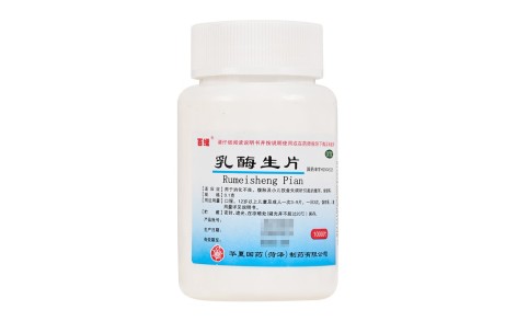 乳酶生片(百维)主图 乳酶生片(百维)主图