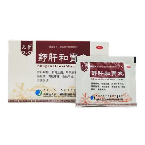 舒肝和胃丸(天奇)包装主图 舒肝和胃丸(天奇)包装主图