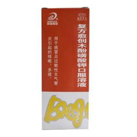 复方愈创木酚磺酸钾口服溶液(邦琪)包装主图 复方愈创木酚磺酸钾口服溶液(邦琪)包装主图