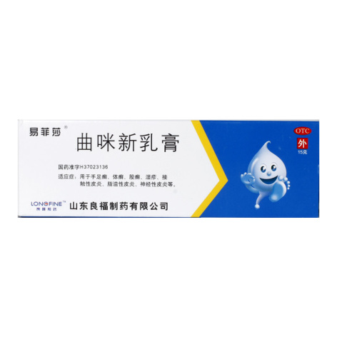 曲咪新乳膏(易菲莎)包装主图 曲咪新乳膏(易菲莎)包装主图