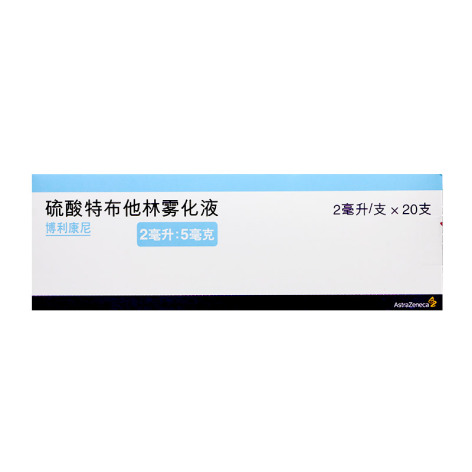 硫酸特布他林雾化液(博利康尼)包装侧面图4 硫酸特布他林雾化液(博利康尼)包装侧面图4